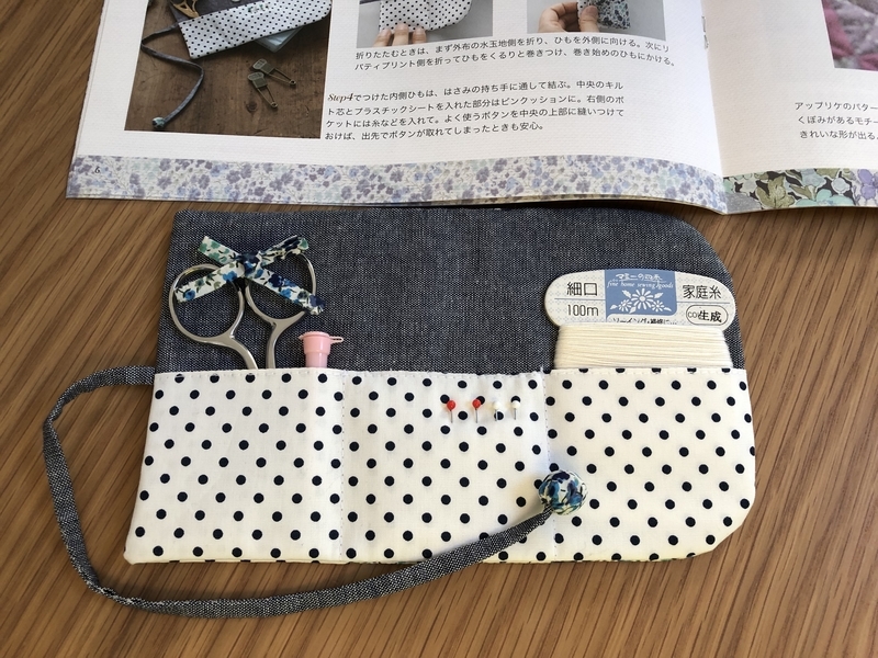 リバティプリントでハンドメイド　ミニソーイングケース