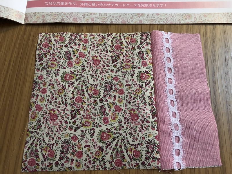 リバティプリントでハンドメイド　カードケース