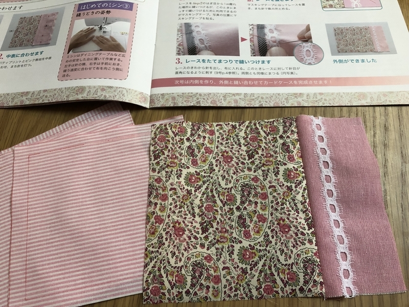 リバティプリントでハンドメイド　カードケース