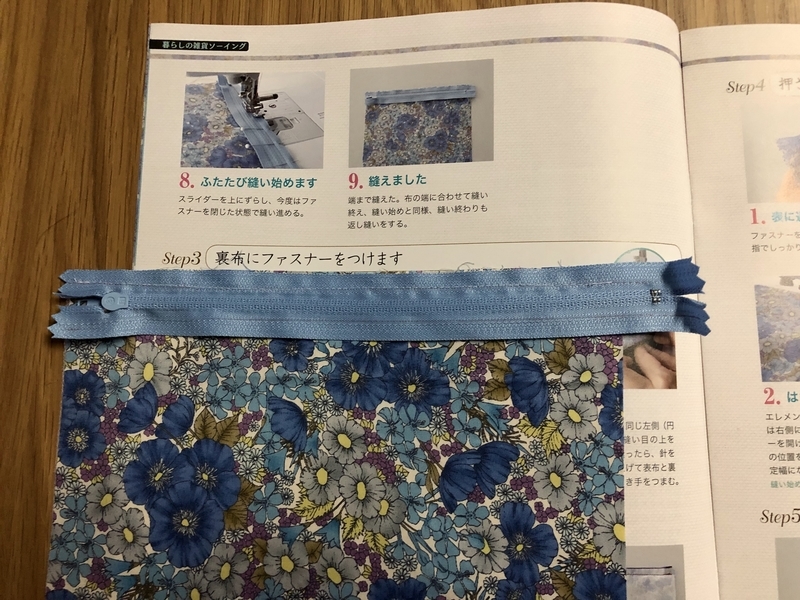 リバティプリントでハンドメイド　キャラメルポーチ
