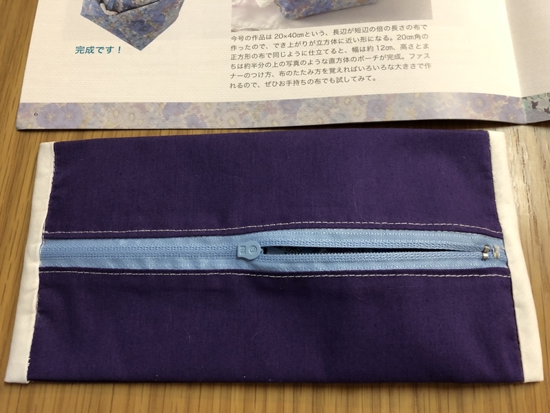 リバティプリントでハンドメイド