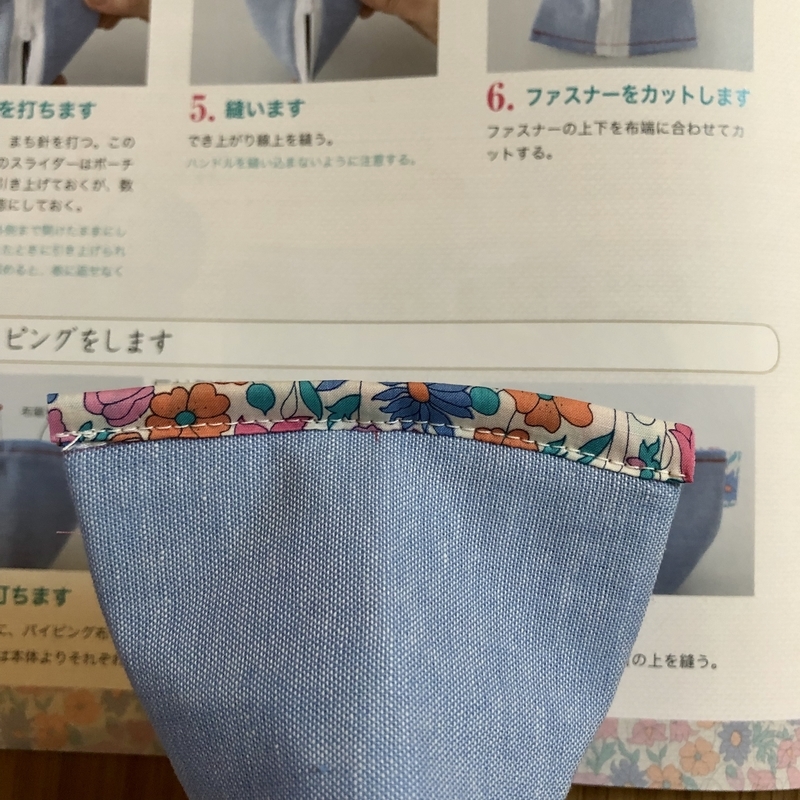 リバティプリントでハンドメイド　テトラポーチ