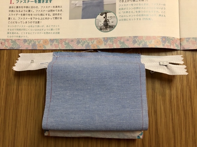 リバティプリントでハンドメイド　テトラポーチ