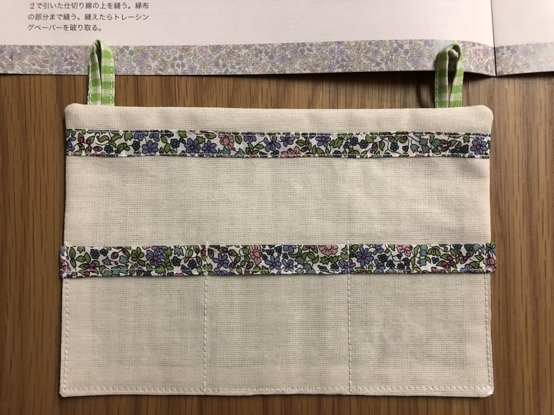 リバティプリントでハンドメイド　キーポケット