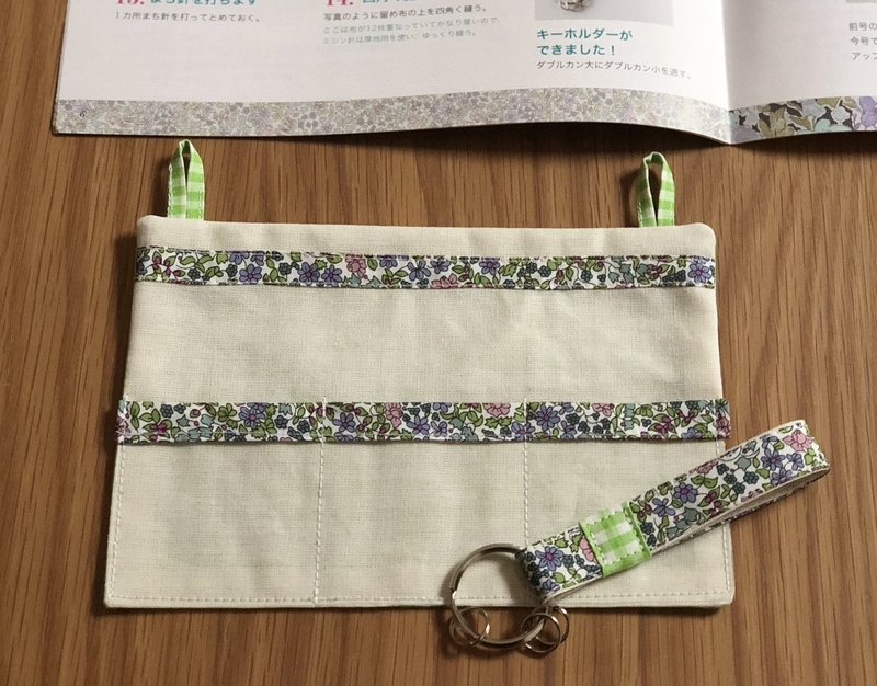 リバティプリントでハンドメイド　キーポケット&キーホルダー
