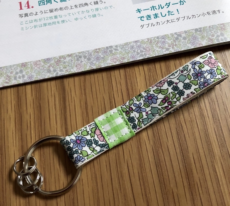 リバティプリントでハンドメイド　キーホルダー
