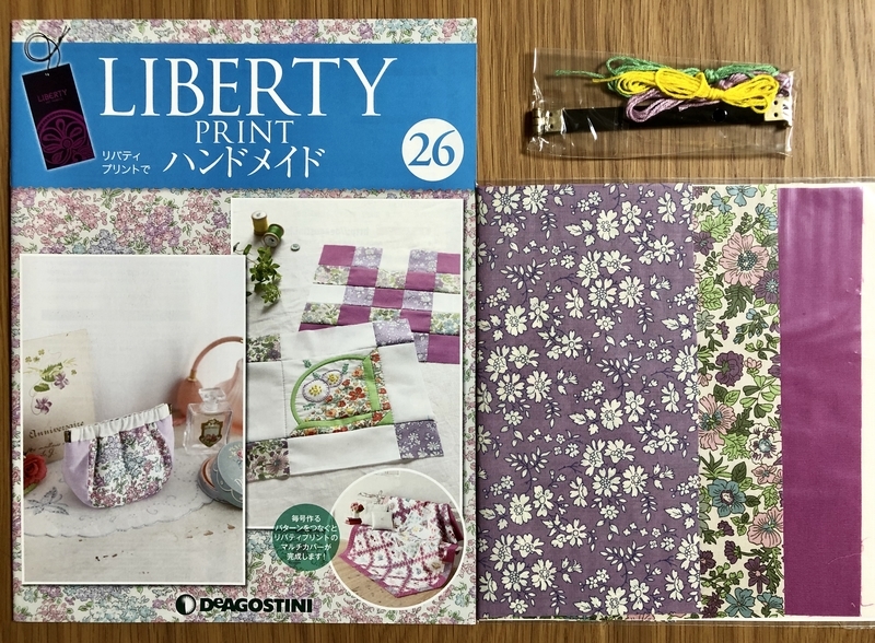 リバティプリントでハンドメイド