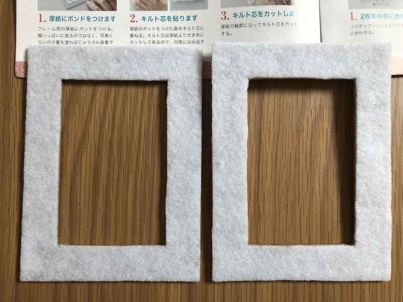 リバティプリントでハンドメイド　フォトフレーム