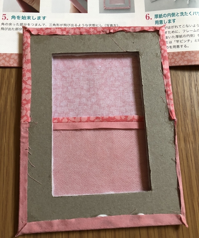 リバティプリントでハンドメイド　フォトフレーム