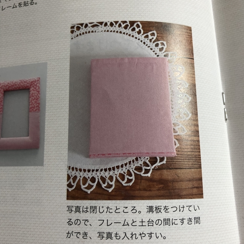 リバティプリントでハンドメイド