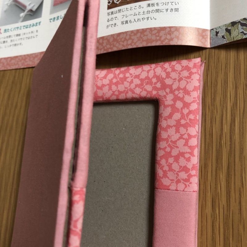 リバティプリントでハンドメイド　フォトフレーム