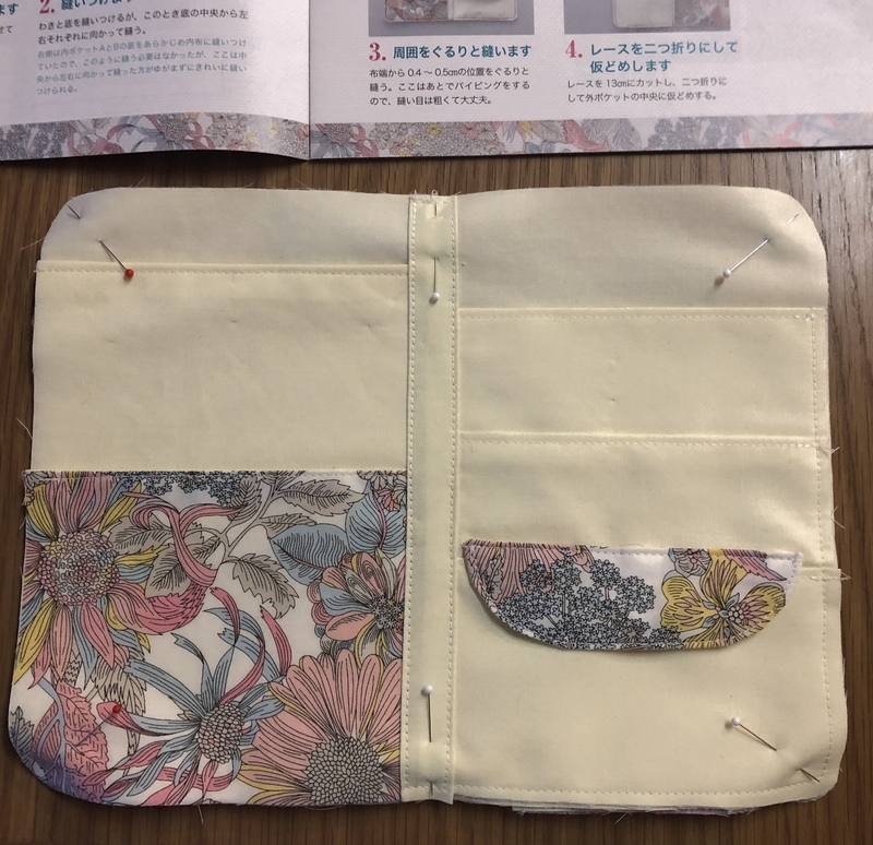 リバティプリントでハンドメイド マルチケース