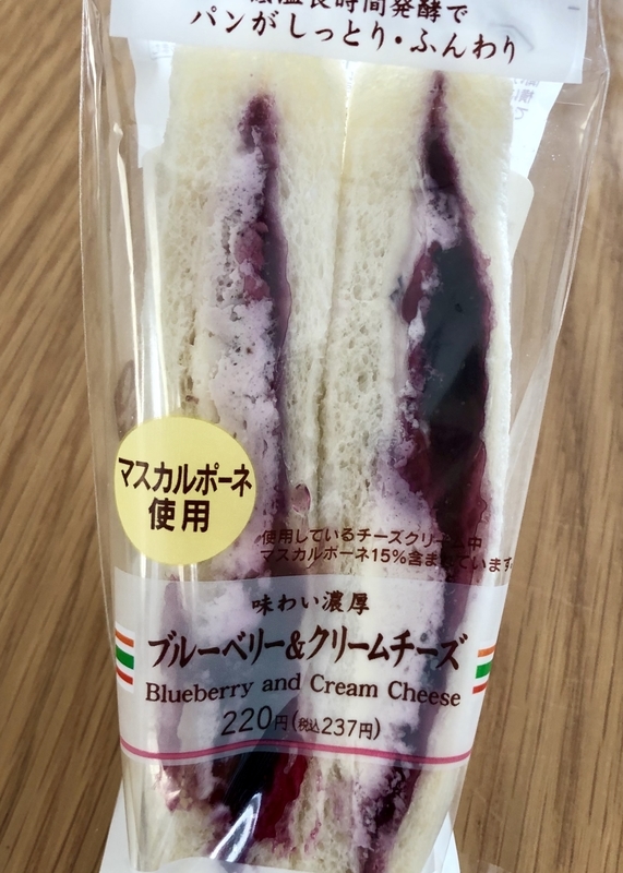 ブルーベリー クリームチーズのサンドイッチ セブンイレブン ブルーベリーに健康効果以上の効用がある事実 Sewing Diary