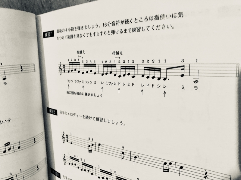 はじめから1人で学べる 大人のためのピアノレッスン 下巻 (DVD付) ヤマハはじめから1人で学べる 大人のためのピアノレッスン [下巻