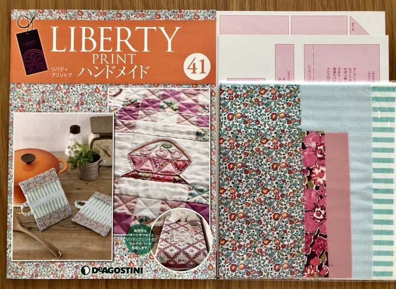 リバティプリントでハンドメイド