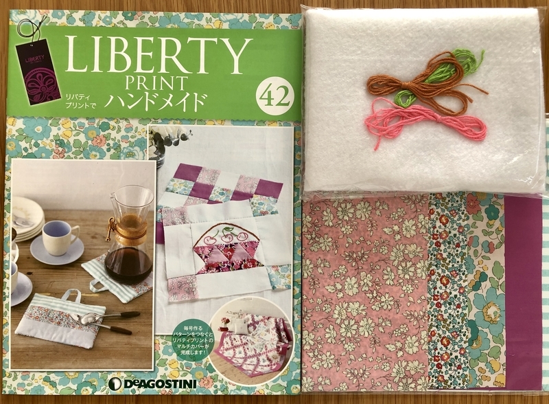 リバティプリントでハンドメイド