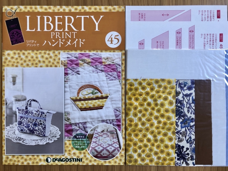 リバティプリントでハンドメイド