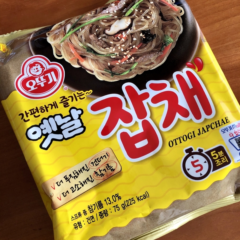 162円 かわいい! オットギ 春雨 韓国 チャプチェ 500g No.1303 162円 かわいい! オットギ 春雨 韓国 チャプチェ 500g No.1303