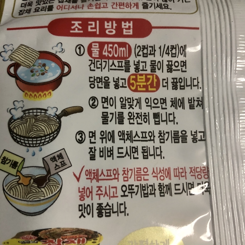 f:id:evergreen_flower:20191025220910j:plain