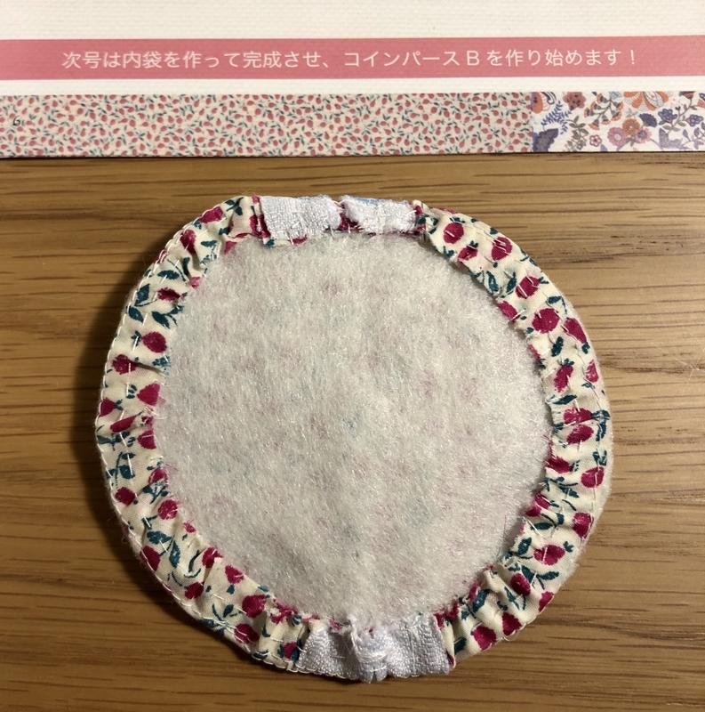 リバティ　コインパース