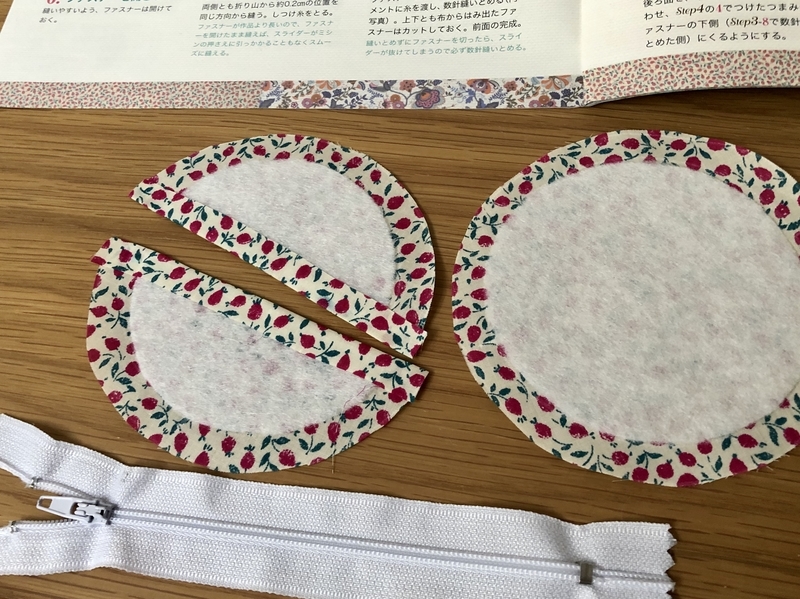 リバティ　コインパース