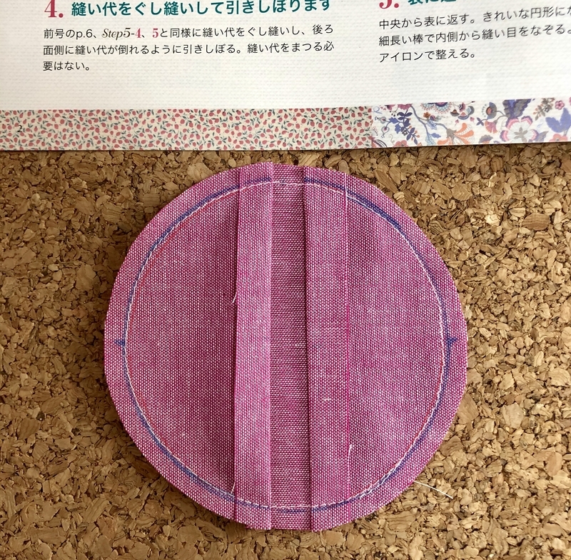リバティ　コインパース