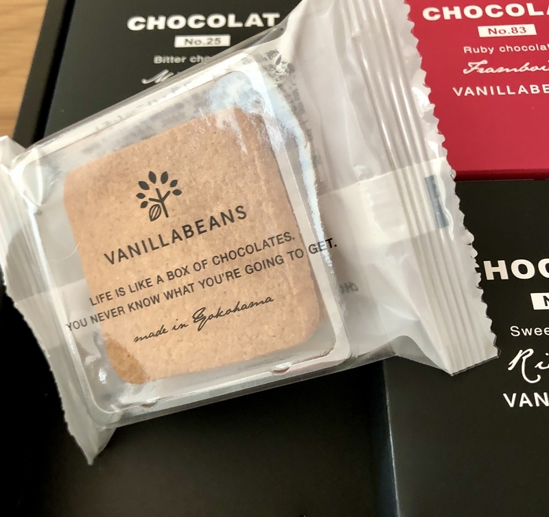 バニラビーンズ　ルビーチョコ