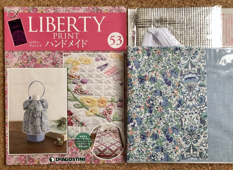 リバティプリントでハンドメイド