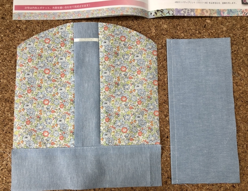 リバティプリントでハンドメイド　ふくさ