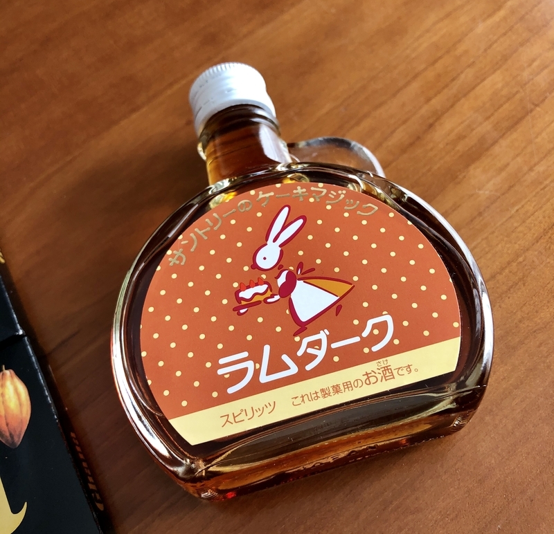 ラムダーク
