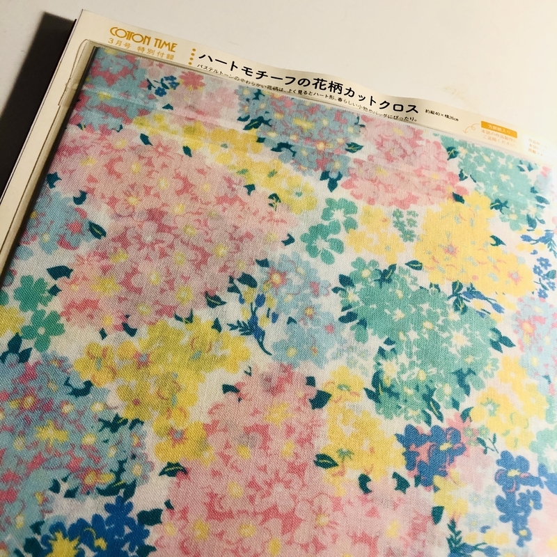 コットンタイム　付録