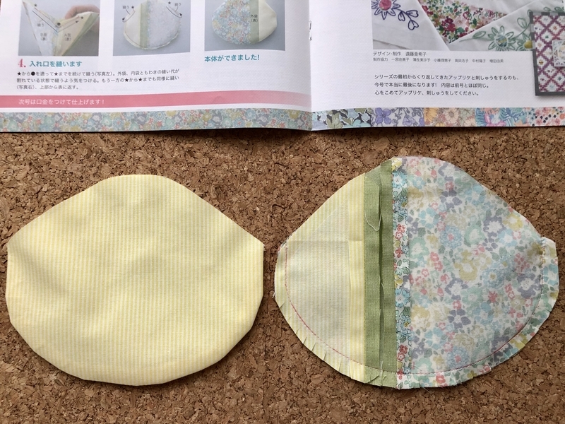 リバティプリントでハンドメイド