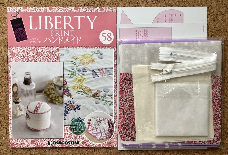 リバティプリントでハンドメイド