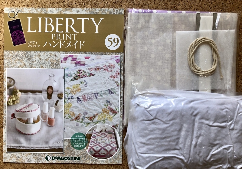 リバティプリントでハンドメイド