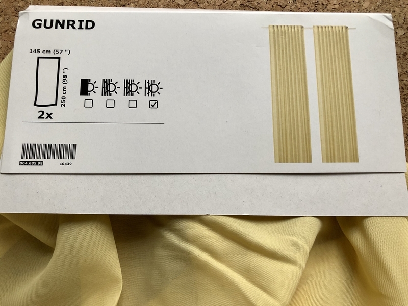 IKEA　グンリード