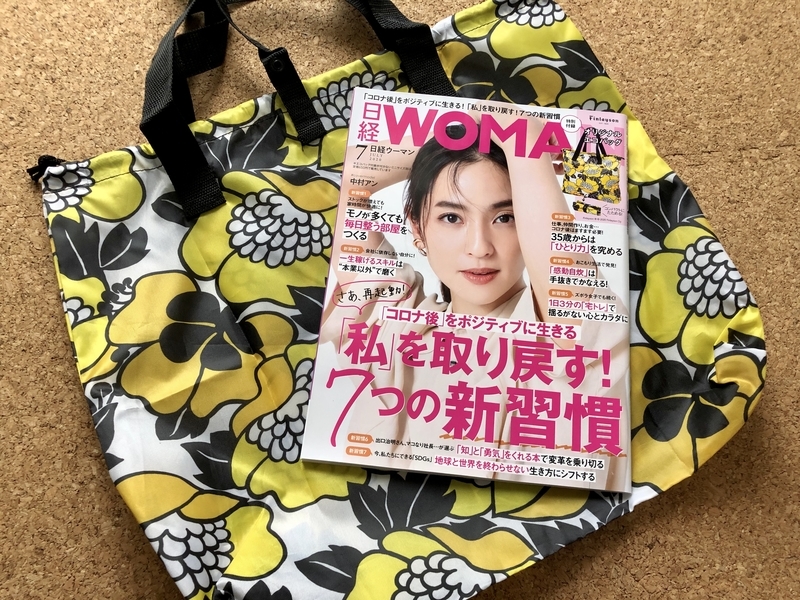 フィンレイソン　エコバッグ