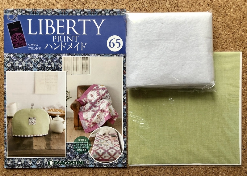 リバティプリントでハンドメイド