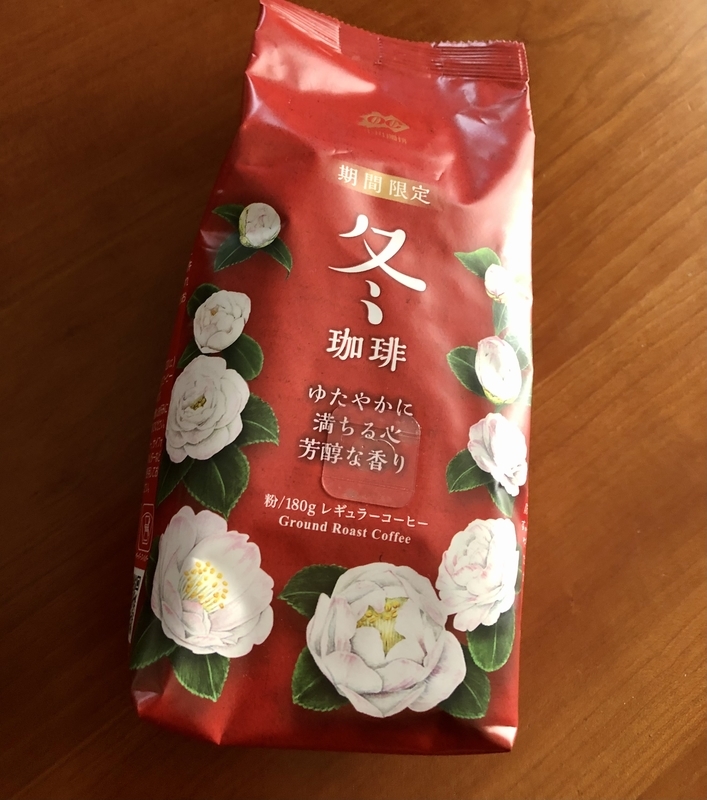 冬珈琲　小川珈琲