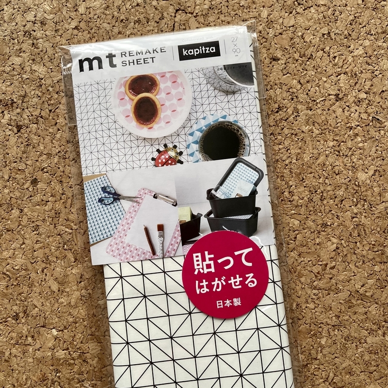 リメイクシート　ｍｔ