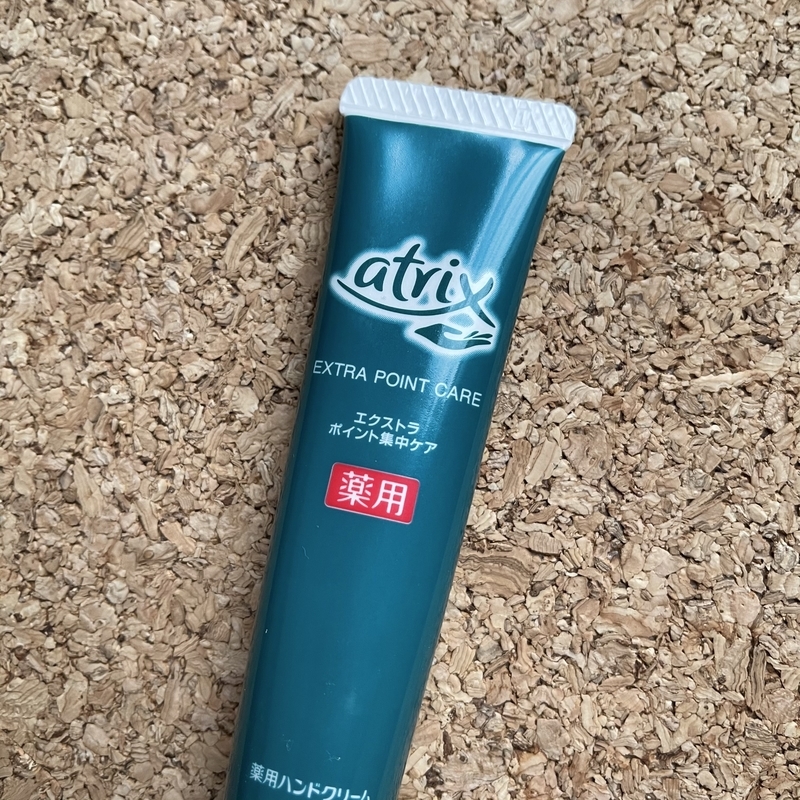 アトリックス　ポイント集中ケア