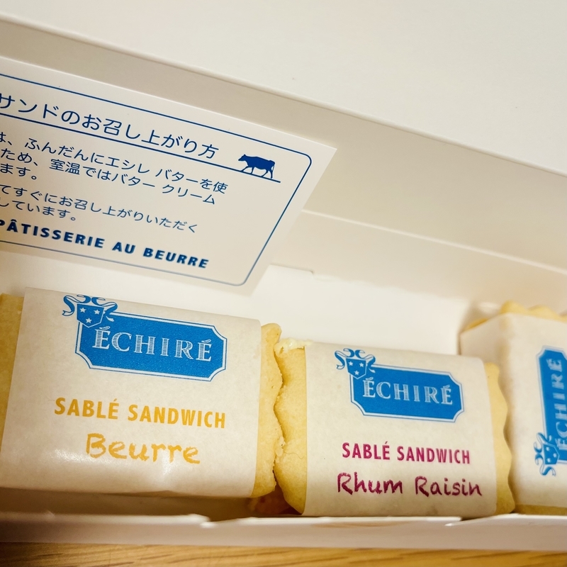 エシレ パティスリー オ ブール サブレサンド ガレット Sewing Diary