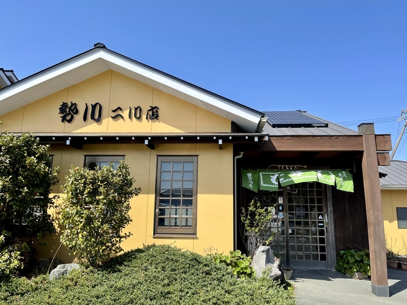 勢川　豊橋カレーうどん