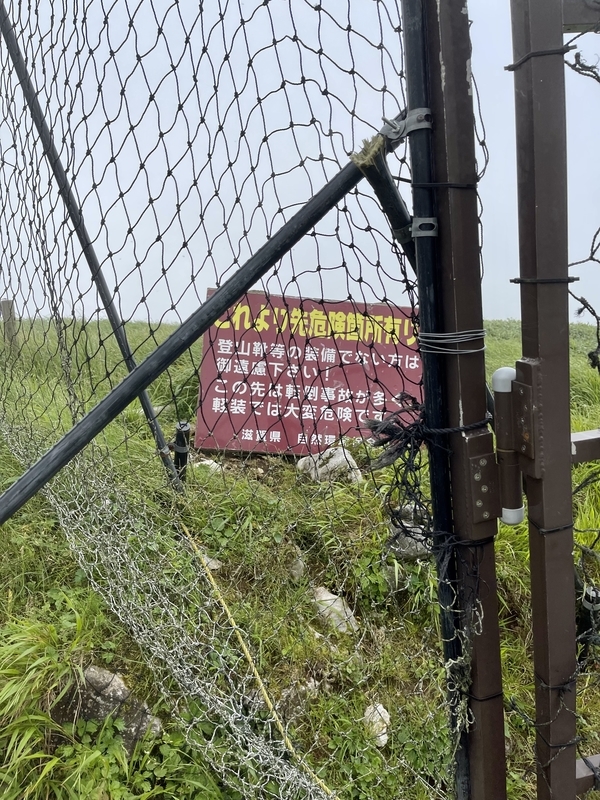 伊吹山　東登山道