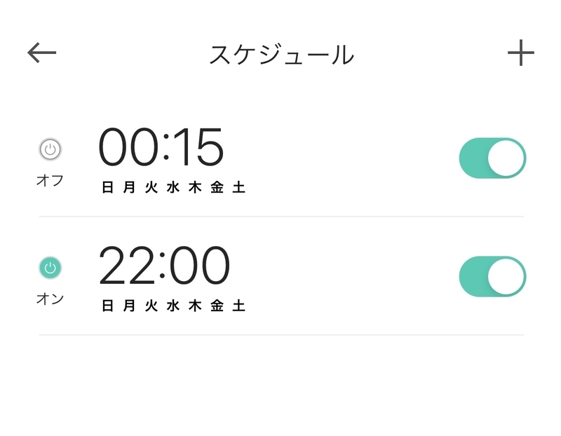 TP-Link WiFiスマートプラグ