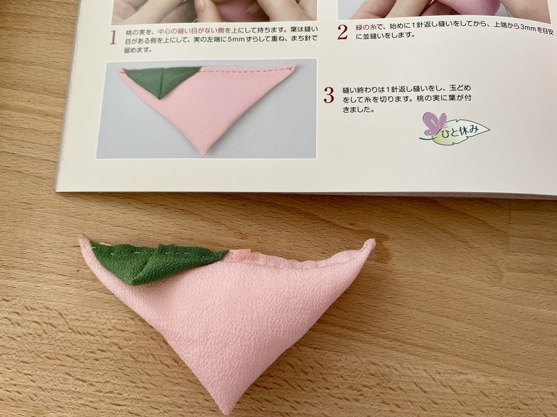 アシェット　しあわせを願う　つるし飾り