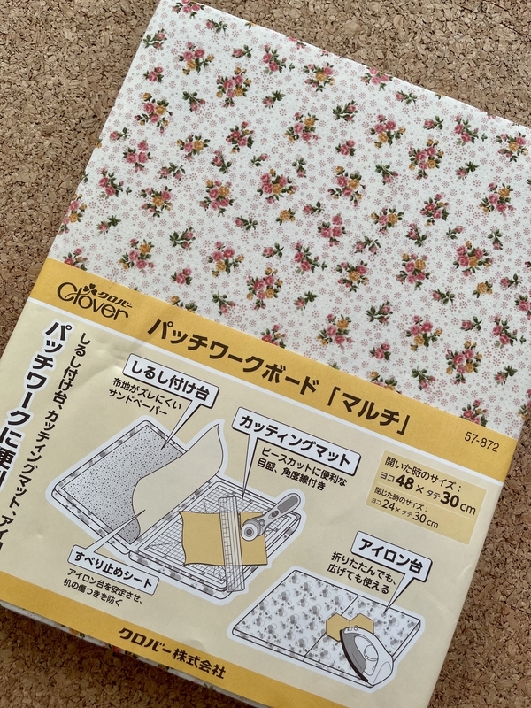 パッチワークボード　マルチ