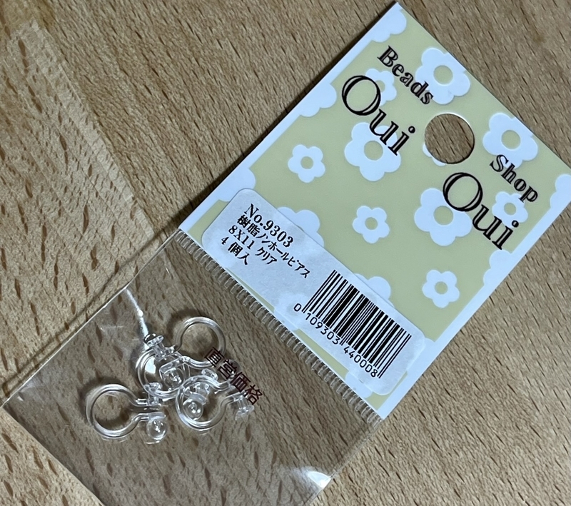 Oui Oui ノンホールピアス