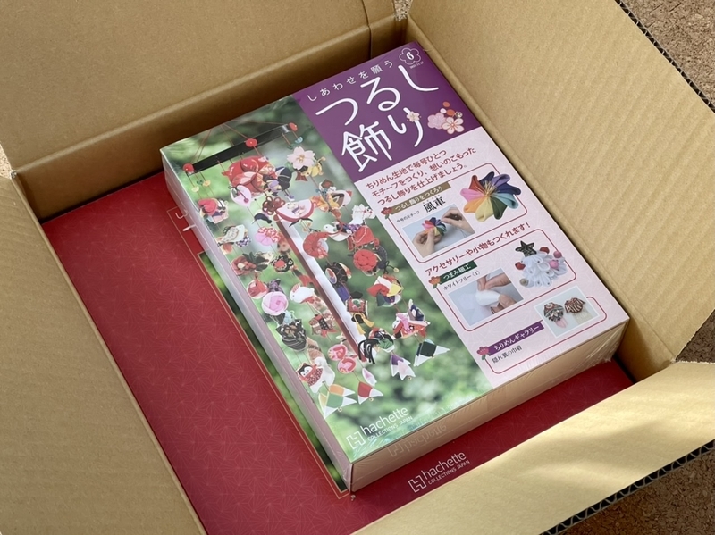 アシェット つるし飾り 定期購読