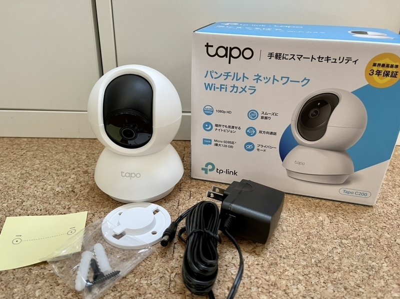 ペットカメラ　Tapo C200