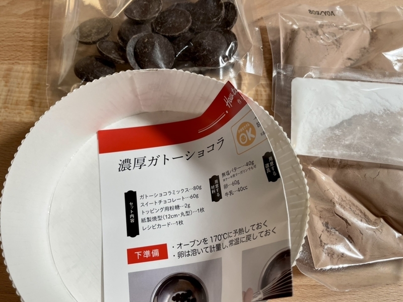 f:id:evergreen_flower:20220204202854j:plain